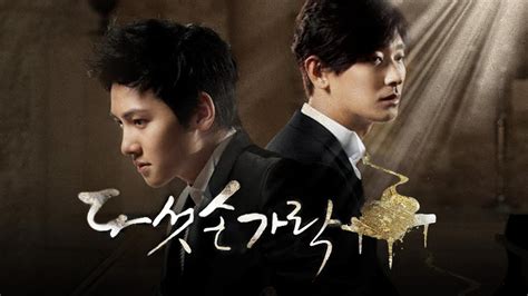 asiandramatv|Watch Korean Dramas, Movies Online I OnDemandKorea.